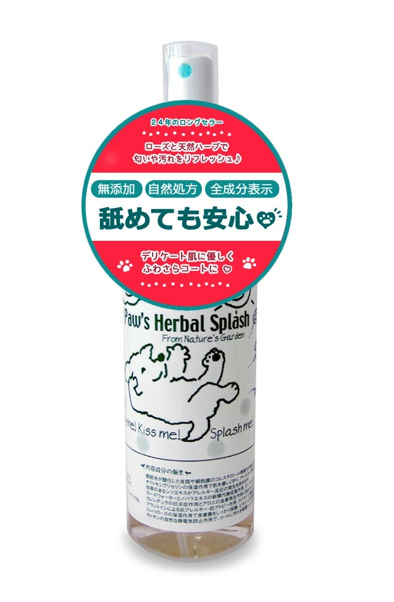 ветеринаром и разработанный животным Herbal Splash Grooming Spray для Сделано в Сухой Статической Таблетке Не Безопасно Облизывать Лапу [Рекомендовано ароматерапевтом]